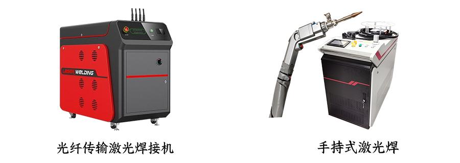 铝箱体激光芭乐视频污下载安装器人