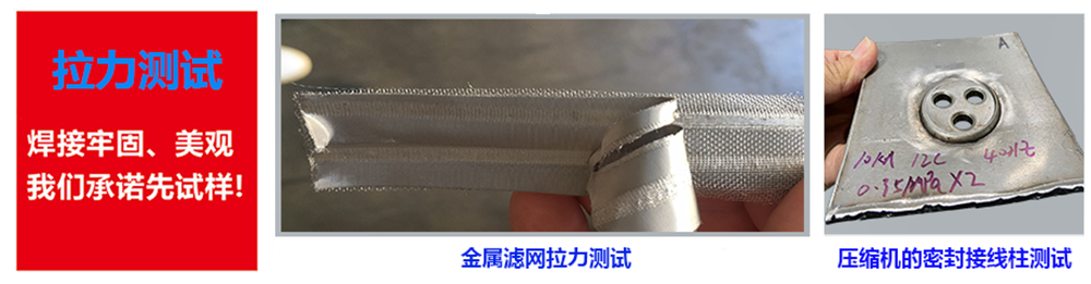 除尘滤网自动芭乐影视色版免费生产线