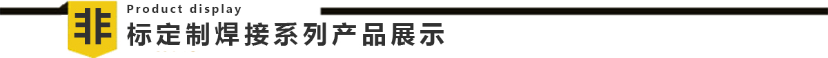 保险管熔片芭乐影视色版免费专机